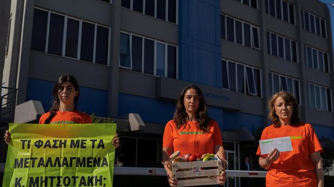 Greenpeace: Τι φάση με τα μεταλλαγμένα, κύριε Μητσοτάκη;
