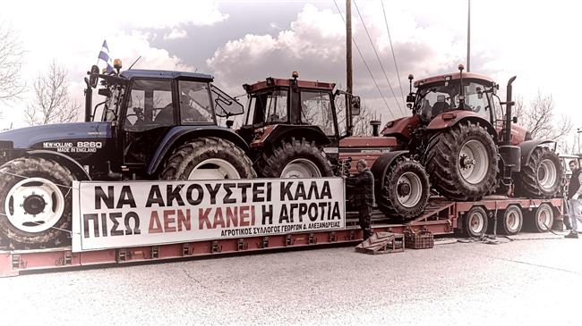 Μπλόκο Νησελίου: Η Τρίτη και 13 φέρνει 45 αγρότες στα δικαστήρια της Βέροιας